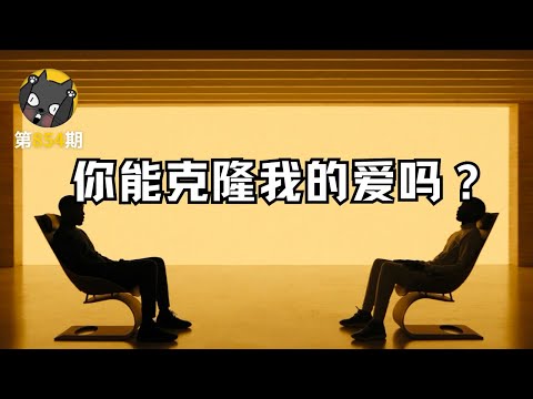 如此相爱，为何不能坦诚相待？《天鹅挽歌》| 看电影了没