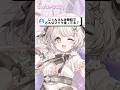 Vtuber必見?!👀ボイトレの先生が選ぶ“環境音を拾わない”マイクって?🎤✨【 #shorts #vtuber 】
