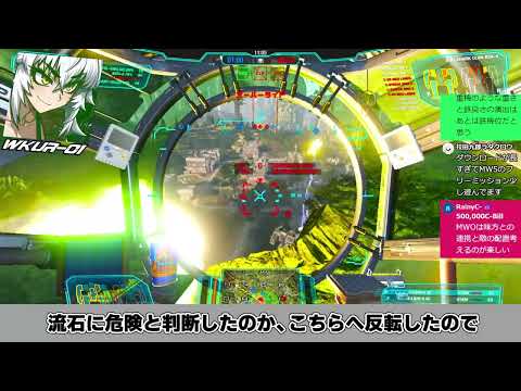 【 #MWO 】湧浦カランはなぜ高所へ至ったのか？【 #mechwarrior  】