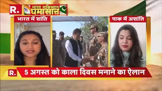 Manu Khajuria Singh On Republic Bharat Ghamasan Speaking About Dogras Of Jammu Voice Of Dogras