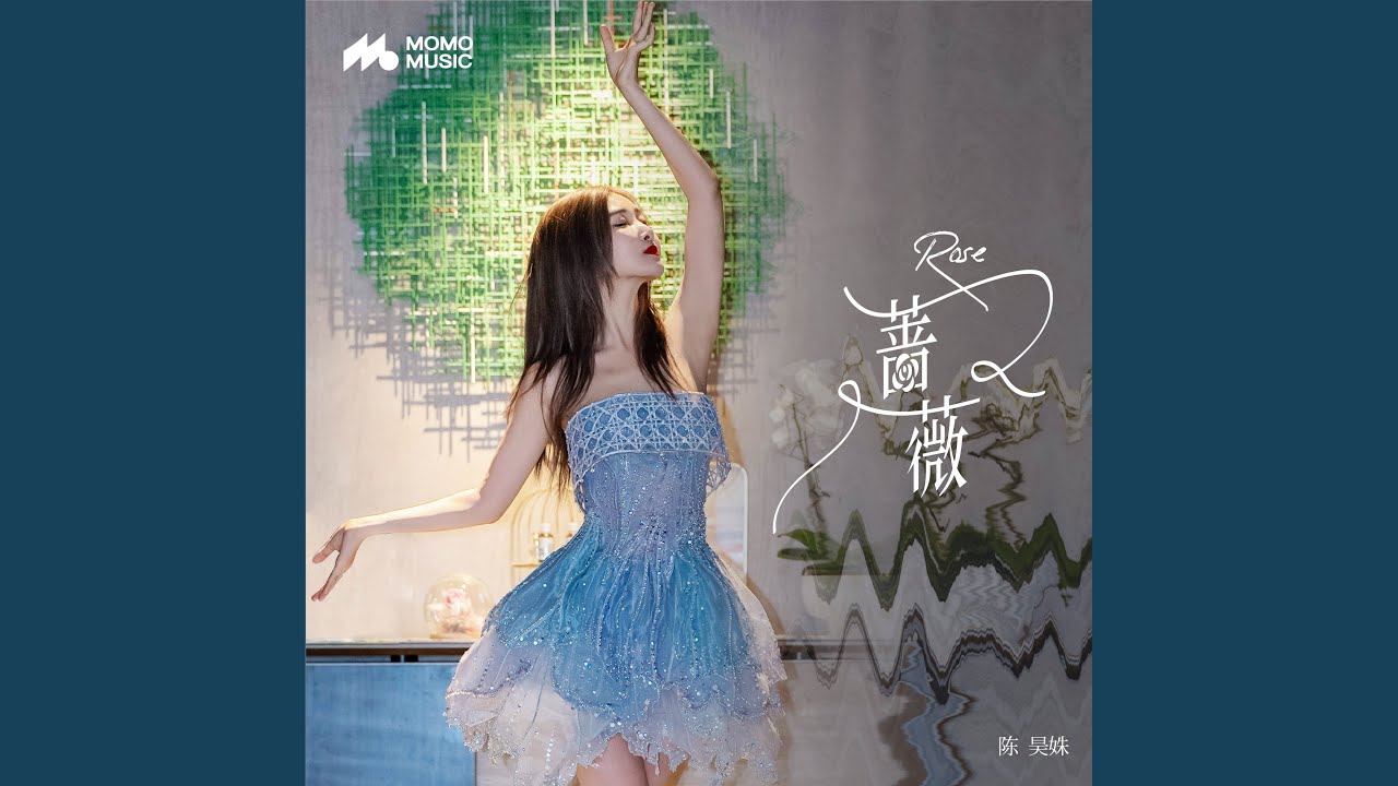 Watch 薔薇 on YouTube Watch 薔薇 on YouTube