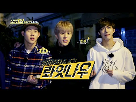 [RIGHT NOW(롸잇나우)] Ep.2 Where are MONSTA X flying to?!(비행기에 몸을 싣은 몬스타엑스가 향한 곳은?) [ENG SUB]
