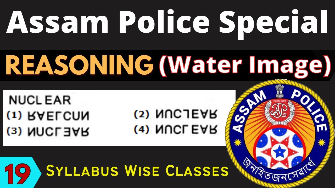 REASONING FOR ASSAM POLICE | WATER IMAGE REASONING ASSAM POLICE | MIRROR IMAGE REASONING ASSAMESE
