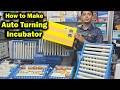 🐣 কম খরচে অটো টার্নিং রোলার ইনকিউবেটর তৈরী || Auto Turning Incubator Roller Tray Setup & Full Guide