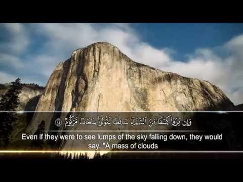 سورة الطور القارئ هزاع البلوشي تلاوات خاشعة HD 