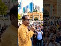 ऑस्ट्रेलिया शहर में अनेक जगह पर उत्सव मनाना