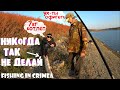ЩУКА на 7кг, самый популярный водоем в Крыму!