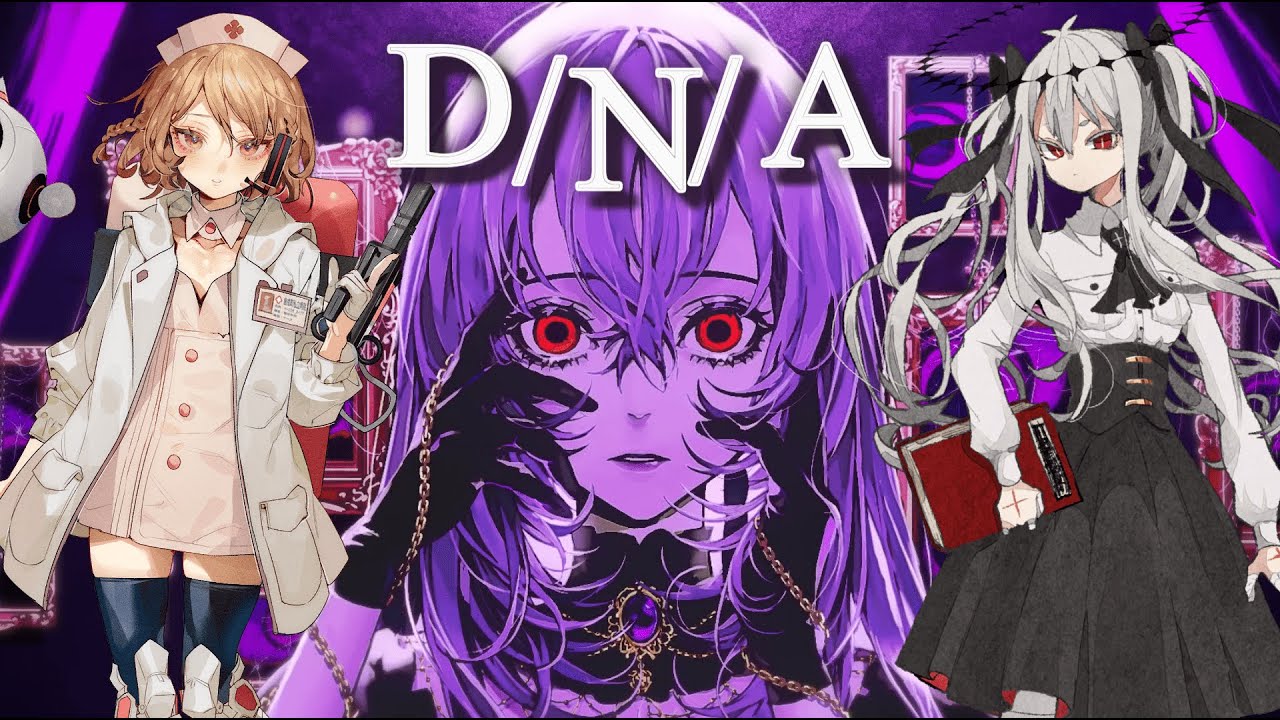 【UTAUカバー】D/N/A【ゲキヤク/Gekiyaku, ナースロボ＿タイプＴ/Nurse Robot_Type T】