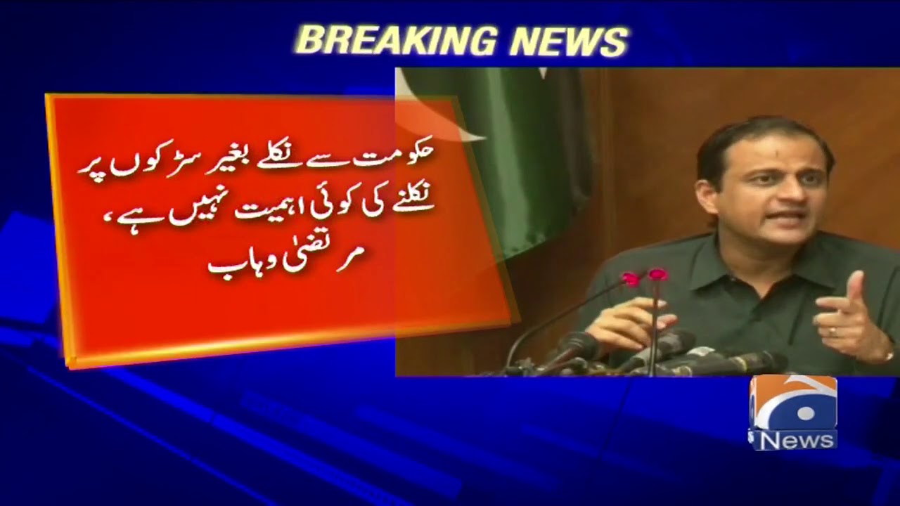 Geo Bulletin 09 PM | 25th December 2020