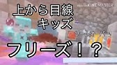 マイクラ 荒らしをフリーズさせる方法 Youtube