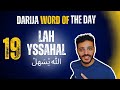 Llah Yssahal (الله يسهل) | Meaning, Examples & Usage | Moroccan Darija Word#19