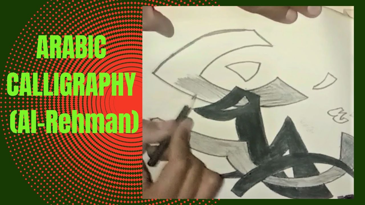 Islamic Calligraphy using Pencil ARABIC Calligraphy (AlRehman) YouTube