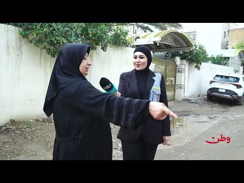 برنامج وطن اعداد و تقديم بيداء السراي قناة 1 بغداد الفضائية