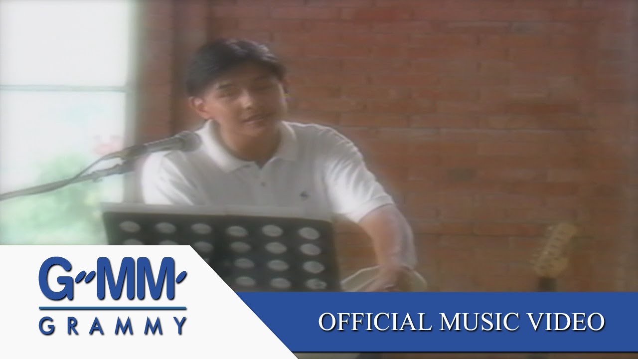 ปกเพลง เติมไม่เต็ม — KOB SONGSIT
