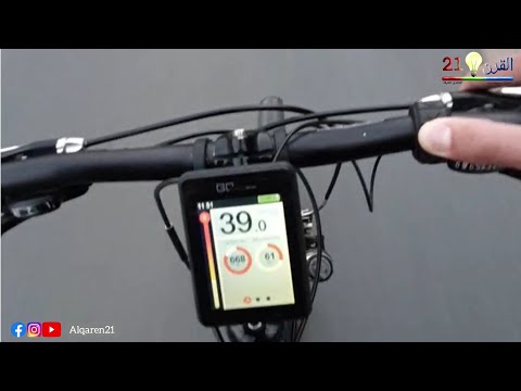 دراجة هوائية كهربائية E BIKE تصل سرعتها الى 45 km/h