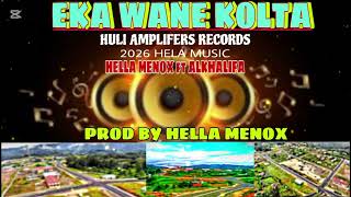 EKA WANE KOLTA [HELLA MENOX ft ALKHALIFA](HULI AMPLIFERS RECORDS)2026 Hela Music.prod by Hella Menox