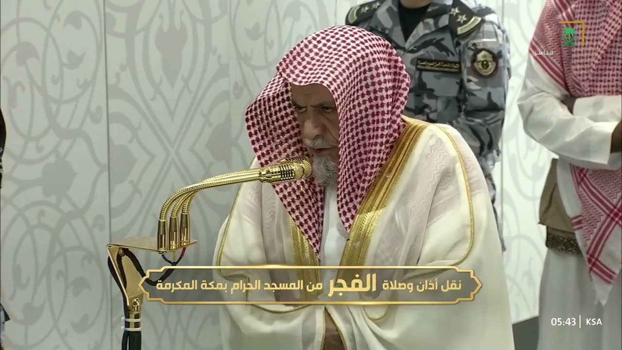 صلاة الفجر للشيخ صالح بن حميد 21 جمادى الآخرة 1447هـ