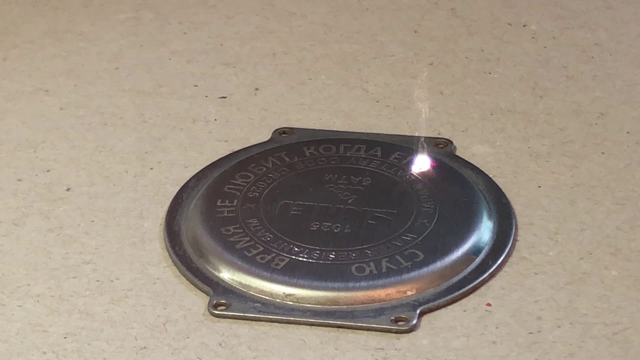 Лазерная гравировка на часах | gravme.ru — точка гравировки - YouTube