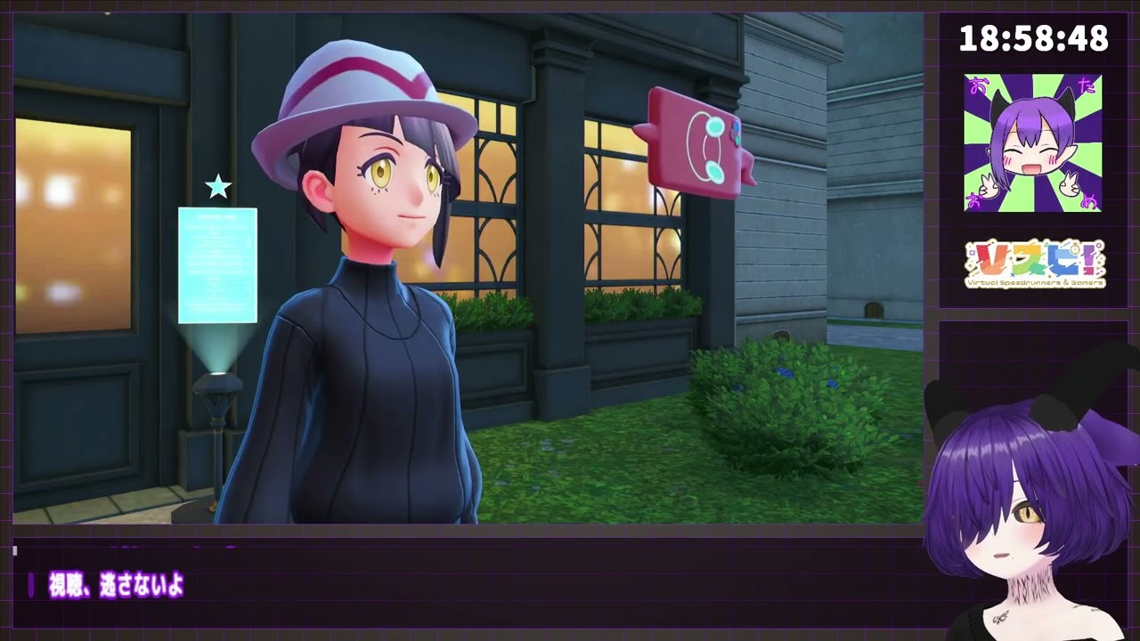 配信アーカイブ】初見ポケモンZ-A⑤ - Pokémon LEGENDS Z-A Casual