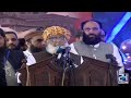 Maulana fazlur rehman address to national palestine conference  city 41