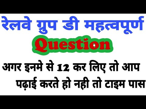 Railway Requirement Group D Important Questions examples of adjectives