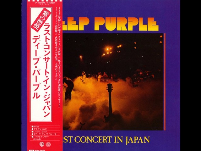 Deep Purple - Last Concert In Japan NM Japan LP 1977 Warner Bros