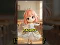 【どっち】プリンセスになるのは?