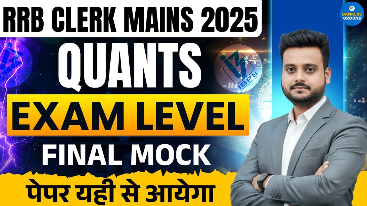 RRB Clerk Mains Quant Mock 2025–26🔥| Quant Most Expected Mock Paper ...