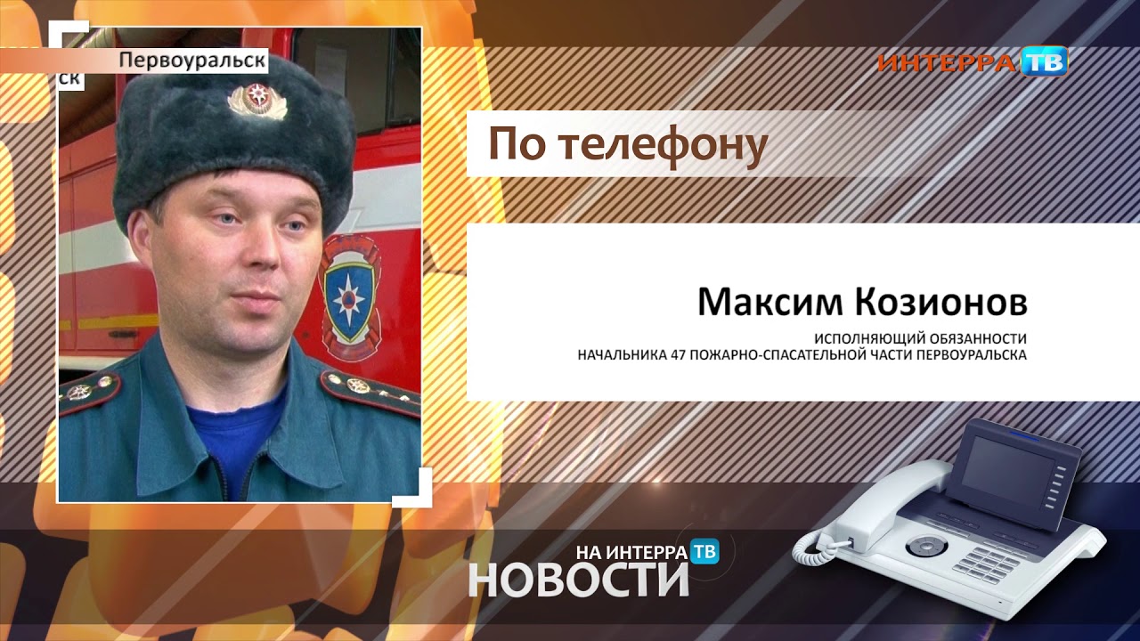 Сонник сгорела машина своя