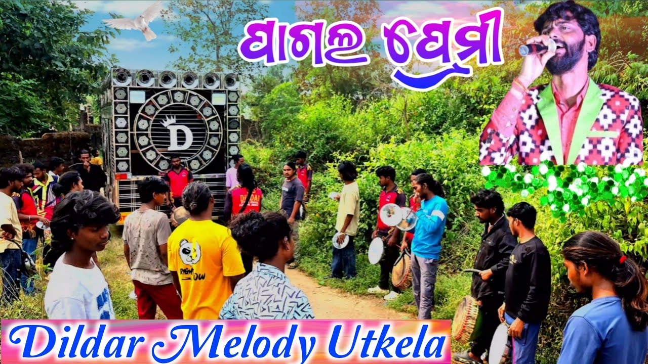 Pagal premi || Dildar melody Utkela kalahandi || Mob 9337893585