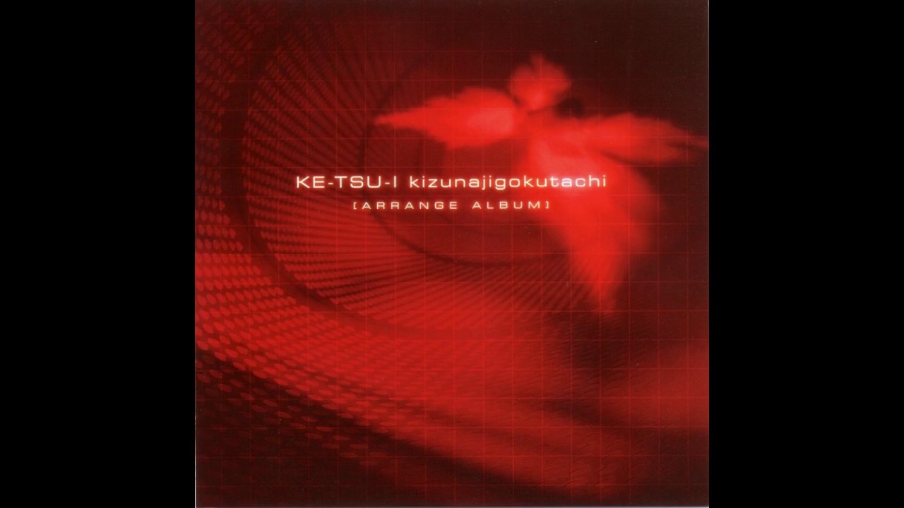 Ketsui: Kizuna Jigoku Tachi (Arrange) ~ SUBURB - YouTube