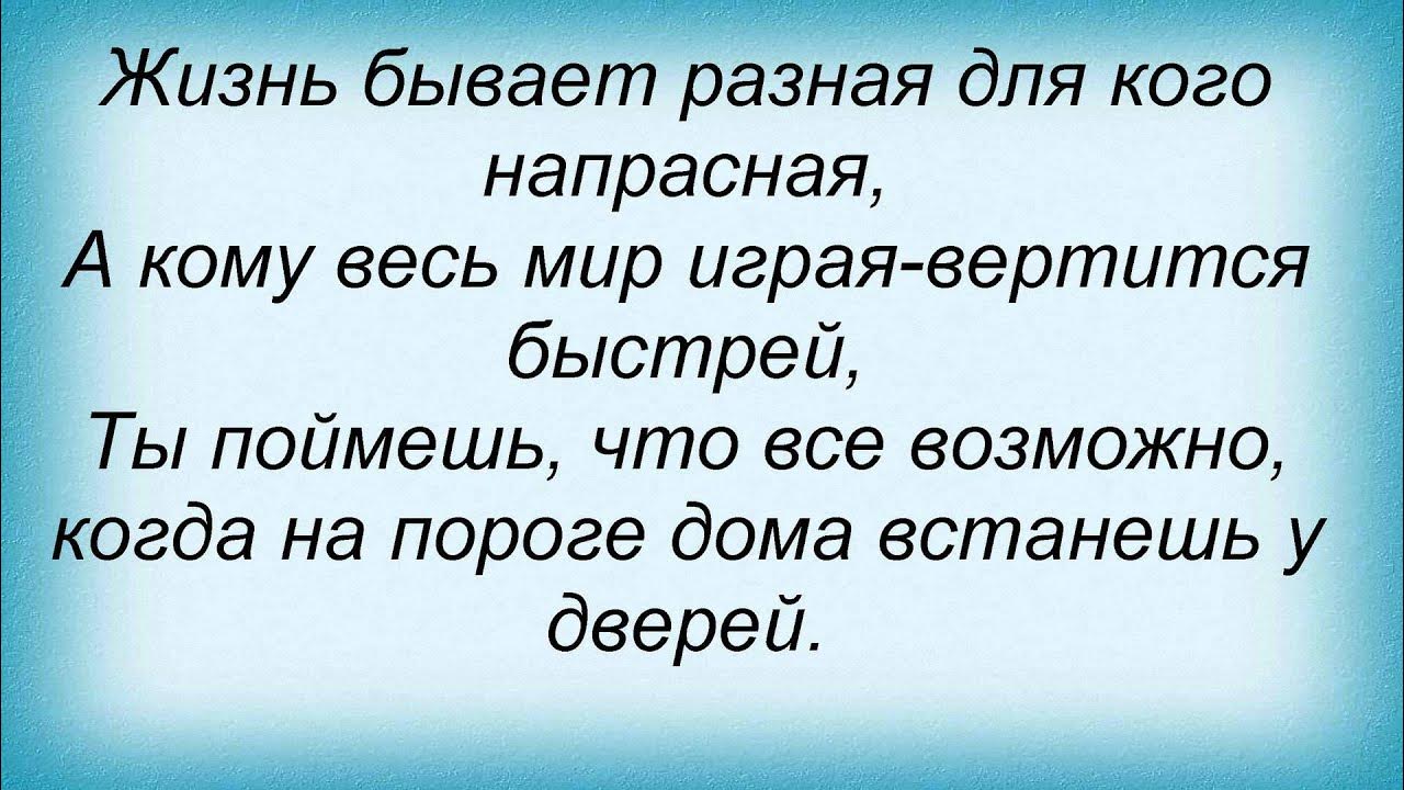 Разнообразие жизни. Красивые цитаты про жизнь. Бери от жизни все что можешь стихи. Живи и знай что жизнь прек. Жизнь у всех разная такая.