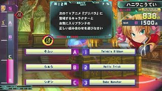 【QMA】ヒロイン検定 四人目 200206【二次元】