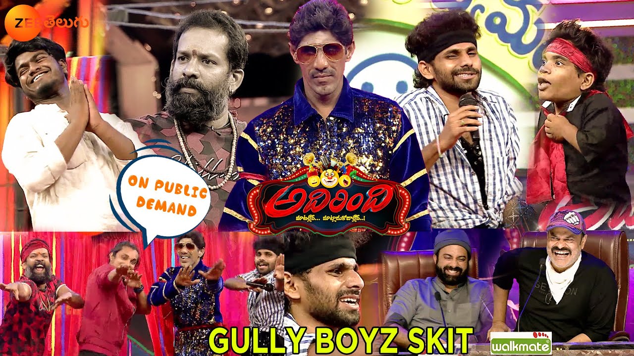 Gully Boyz Skit | Adhirindi Ep 23 | #OnPublicDemand | Zee Telugu