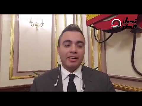 النائب أحمد إبراهيم البنا يتحدث لتحيا مصر عن أولوياته بدور الانعقاد الثاني