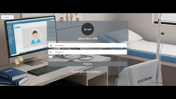 โปรแกรมคลินิก 2 ภาษา (Smart Clinic 2 Language) - การตั้งค่าโปรแกรม 2 ภาษา (Language setting)