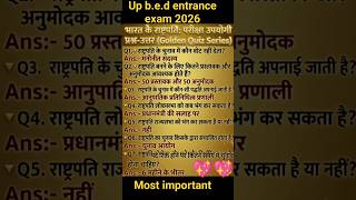 up b e.d entrance exam #2026 most