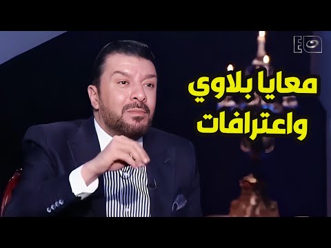 مصطفي كامل مقدرش اتكلم في امور تحت ايد القضاء