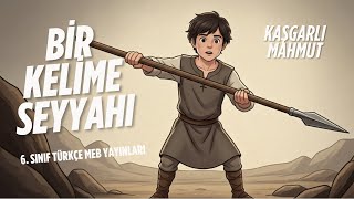 Bir Kelime Seyyahı / Dilimizin Zenginliği / 6. Sınıf Meb Yayınları