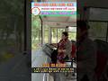 Rajasthan_vahan_chalak _bharti #rajasthan #vahan #chalak #bharti #shortvideo