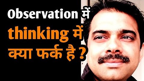 Observation thinking || Ashish Shukla from Deep Knowledge