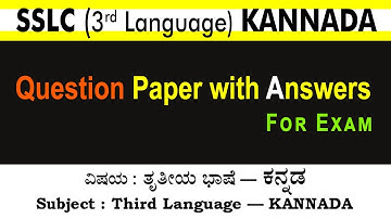 SSLC 3rd Language Kannada Question and Answers #EasyLearnSSLC
