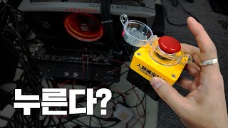알리에서 파는 원격 무선 PC 스위치