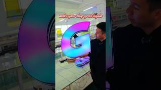 Will this kind of led sign technology be a trend? #sign #signage #design#signagedesign #ledlight