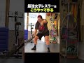 仙女魂 / 最強女子レスラーの作り方