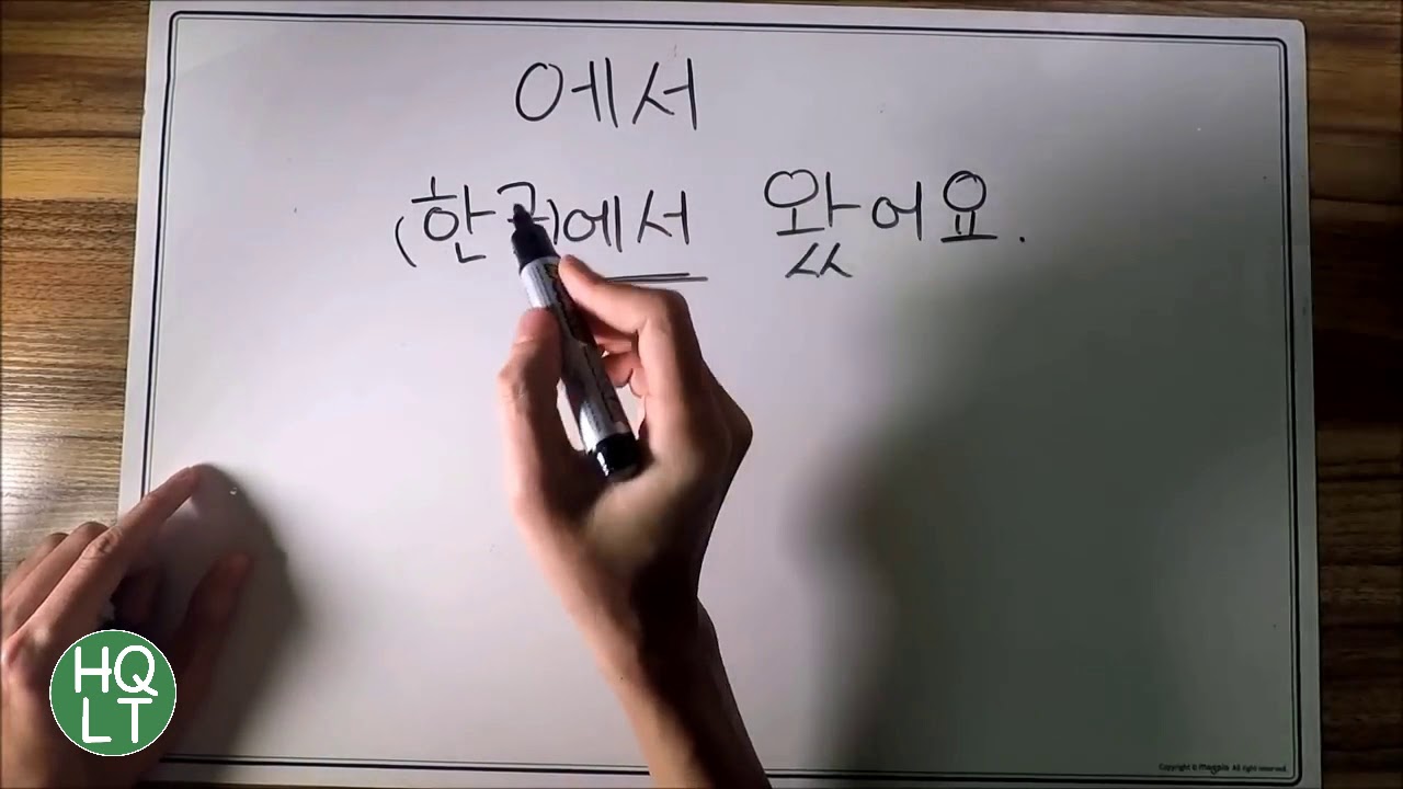 Phân biệt các trợ từ cơ bản trong tiếng Hàn 은/는, 이/가, 을/를, 에, 에서, 에게, 에게서 ✅