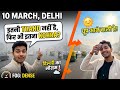 10 march || weather in delhi || Today's weather in Delhi very 🌫️ Fog #weather #delhi 