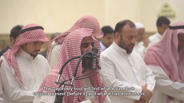 قل إن تخفوا ما في صدوركم أو تبدوه يعلمه الله تلاوة من عشائية للشيخ محمد اللحيدان19 12 1439هـ