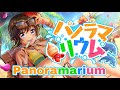 [D4DJ GROOVY MIX] パノラマリウム (Panoramarium) - Happy Around! [EXPERT FC]