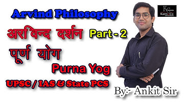 Arvind Philosophy Part 2 Purna Yog (पूर्ण योग) दर्शनशास्त्र अरविन्द दर्शन  | UPSC, IAS By Ankit Sir